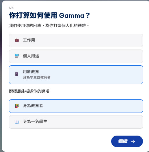 選擇你的個人化需求1 選擇你的個人化需求1